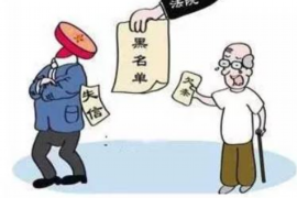 庆城庆城专业催债公司，专业催收